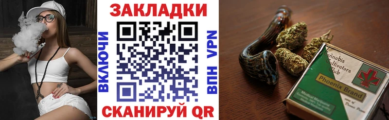 Наркотические вещества Зеленогорск Alpha PVP МЕФ Гашиш МАРИХУАНА