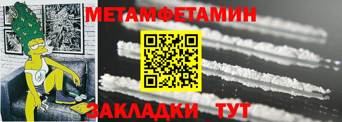 Зеленогорск  Амфетамин  Амфетамин  АМФЕТАМИН 97%  Вход с VPN 