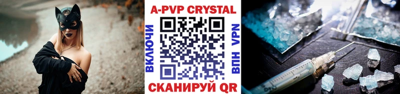 Alpha PVP кристаллы  ссылка на мегу ссылка  Зеленогорск 