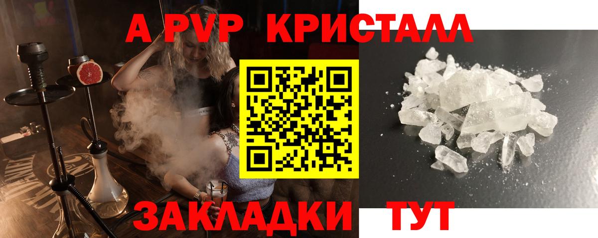 Alfa_PVP мука  А ПВП СК  Зеленогорск  Вход с VPN 