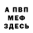 Кетамин VHQ Ninja Goul
