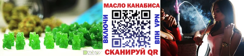 Canna-Cookies конопля  Зеленогорск 