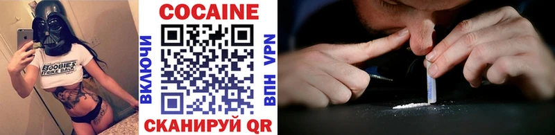 COCAIN FishScale  Зеленогорск 