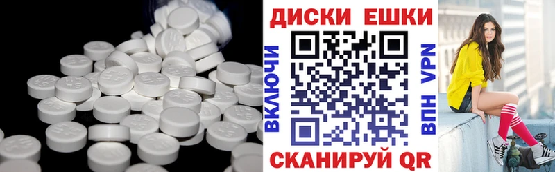 купить закладку  Зеленогорск  Ecstasy Philipp Plein 