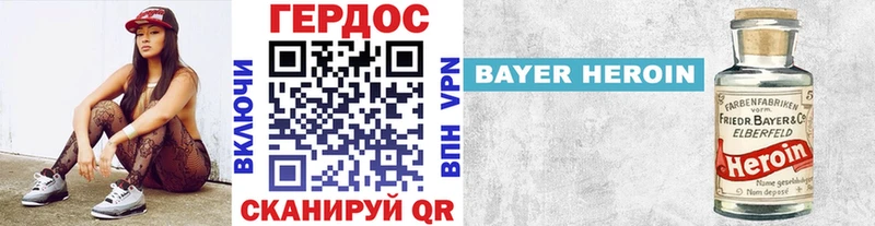 где найти   Зеленогорск  ГЕРОИН герыч 