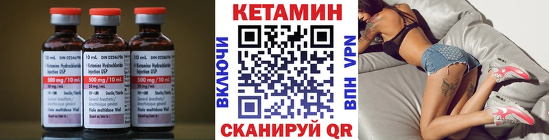 дарнет шоп  Зеленогорск  Кетамин VHQ 