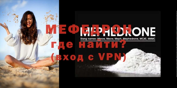 мефедрон Дмитров