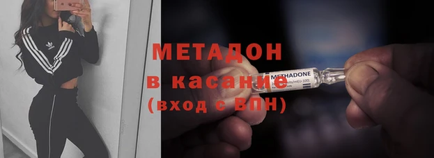 mdpv Дмитриев