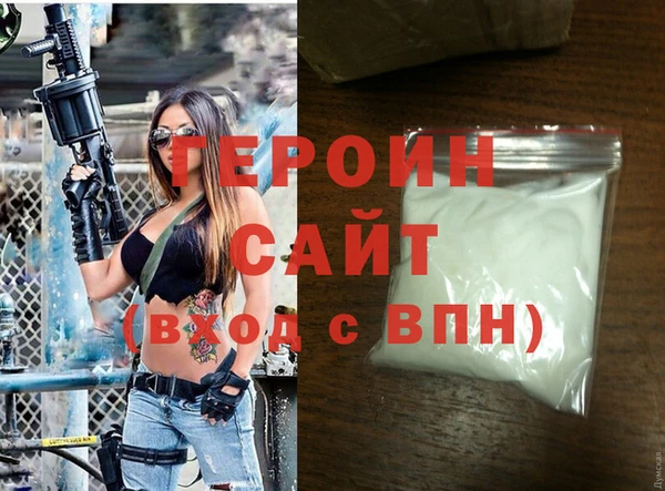 mdpv Дмитриев