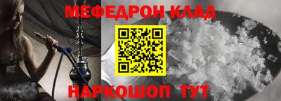 кокаин перу Бугуруслан