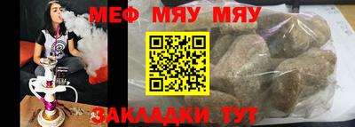 кокаин перу Бугуруслан
