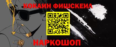 кокаин перу Бугуруслан