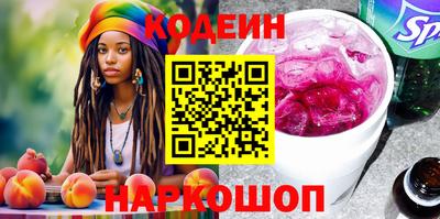 кокаин перу Бугуруслан