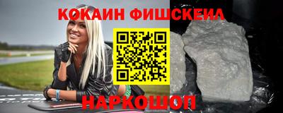 кокаин перу Бугуруслан