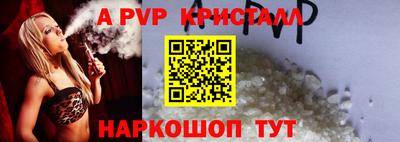 spice Кинель