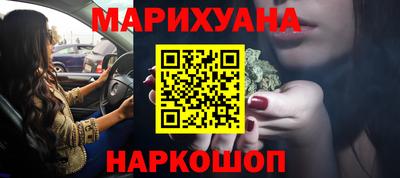 мефедрон Бузулук