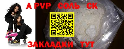 мефедрон Бузулук