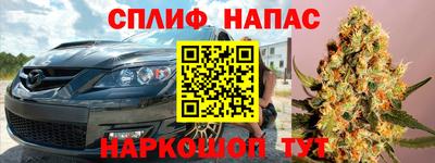 кокаин перу Бугуруслан