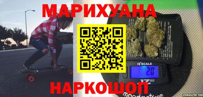 мефедрон Бузулук