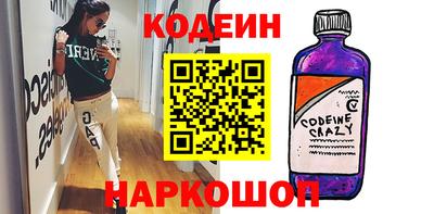 мефедрон Бузулук