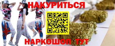 мефедрон Бузулук
