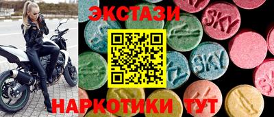 кокаин перу Бугуруслан