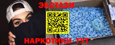 кокаин перу Бугуруслан
