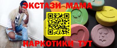 кокаин перу Бугуруслан