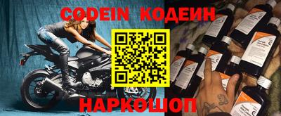 кокаин перу Бугуруслан
