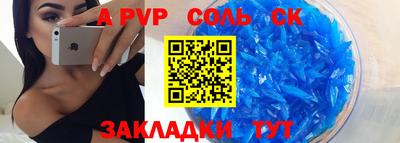 мефедрон Бузулук