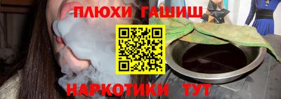кокаин перу Бугуруслан