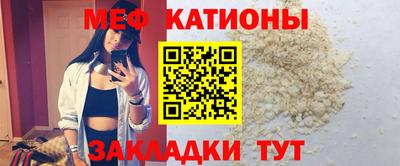 мефедрон Бузулук