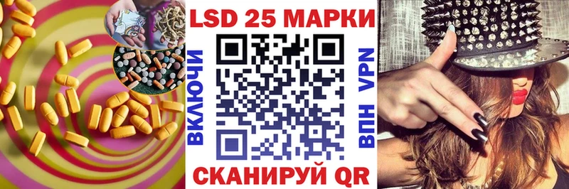 ЛСД экстази кислота  Зеленогорск 