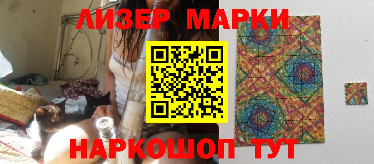 Зеленогорск  Лсд 25 экстази кислота  Вход с VPN 