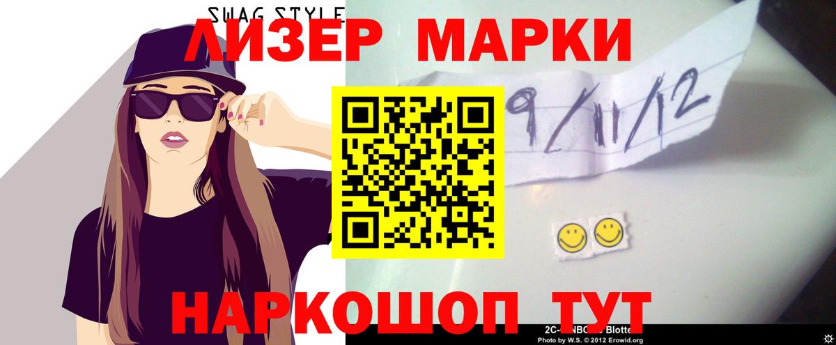 Лсд 25 экстази ecstasy Зеленогорск