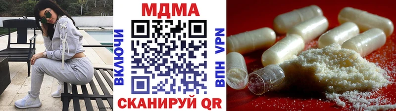МДМА кристаллы Зеленогорск
