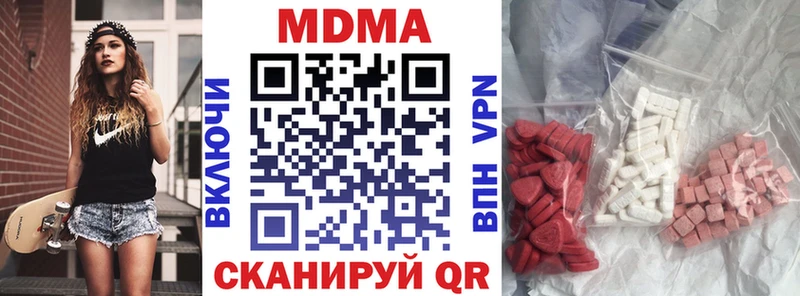 MDMA кристаллы  дарнет шоп  маркетплейс клад  Зеленогорск 