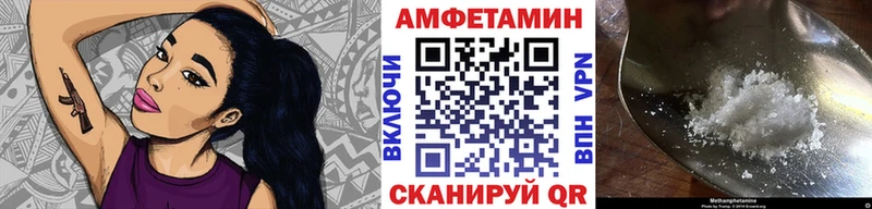 наркошоп Зеленогорск Метамфетамин Methamphetamine