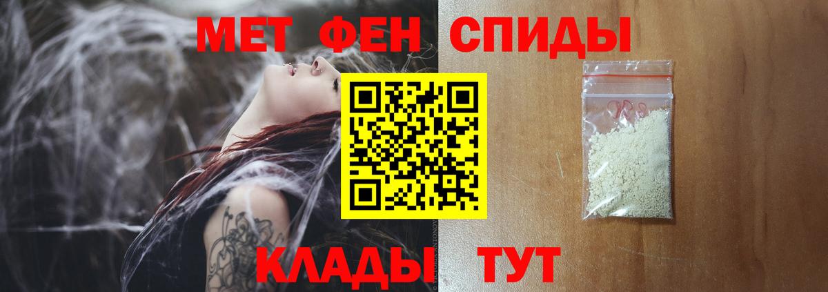 Зеленогорск  МЕТАМФЕТАМИН мет  Вход с VPN  МЕТАМФЕТАМИН мет 