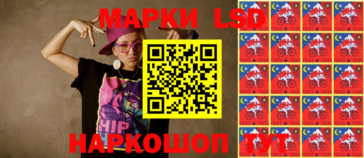 Марки NBOMe  Марки 25I-NBOMe 1,8мг  Вход с VPN  Зеленогорск 