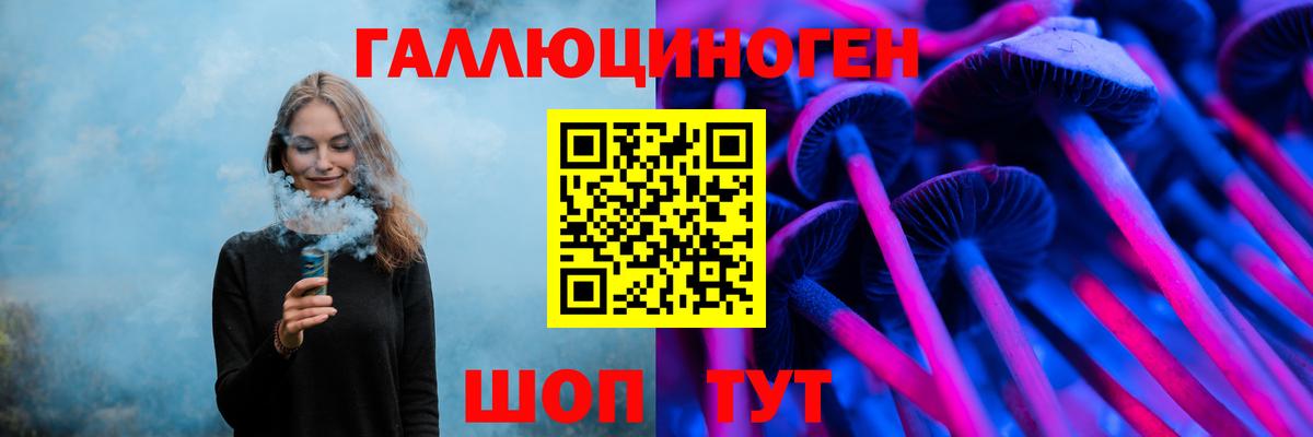 Галлюциногенные грибы MAGIC MUSHROOMS Зеленогорск