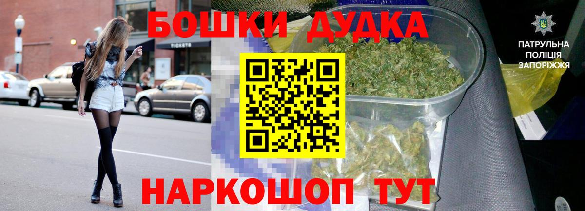 Зеленогорск  Конопля OG Kush  Каннабис ГИДРОПОН  Марихуана MAZAR  Вход с VPN  Бошки марихуана ГИДРОПОН 
